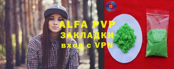 ALPHA PVP Белоозёрский